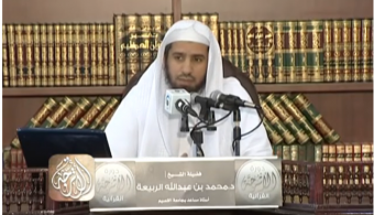 تفسير سورة البقرة من الآية 173 إلى الآية 179 | د. محمد بن عبد الله الربيعة