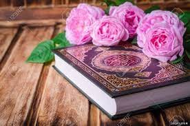 نداءات الرحمن لأهل الإيمان _  النداء السابع والأربعون    (النهي عن خيانة الله والرسول صلى الله عليه وسلم.)