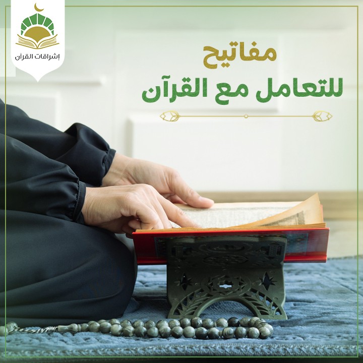 مدرسة تعاهدوا .. أ/ آية عبدالمقصود (إناث)