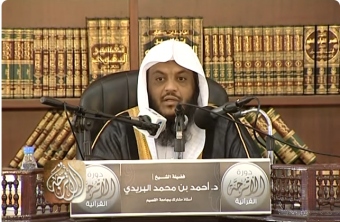 شرح كتاب مقدمة التفسير لشيخ الإسلام ابن تيمية (6) أسباب الخطأ في الاستدلال | د. أحمد البريدي