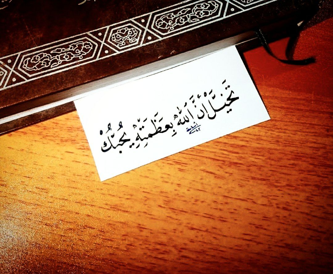 فاطمة مسعود